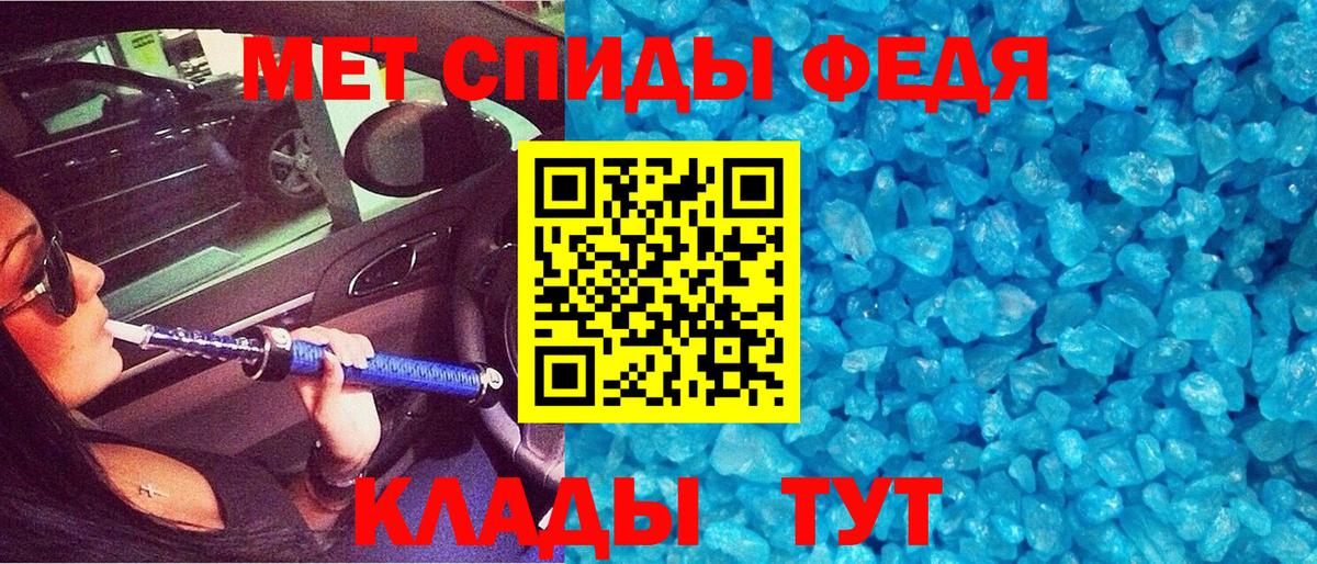 Ярославль  Amphetamine  Вход с VPN  АМФ Premium 