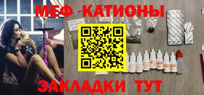 mdpv Жуковский