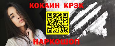 спиды Заволжье