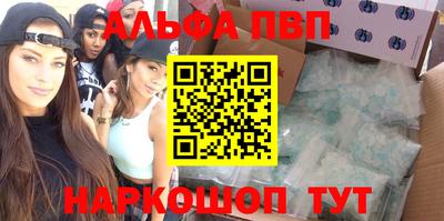 mdpv Жуковский