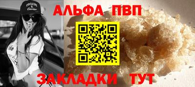сатива Заводоуковск