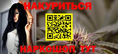 сатива Заводоуковск