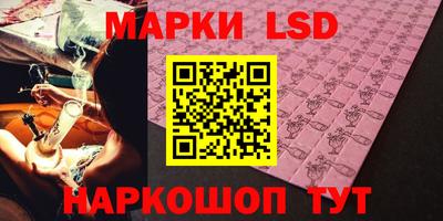 сатива Заводоуковск