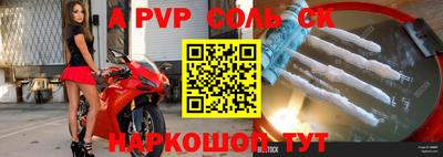 сатива Заводоуковск