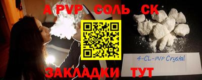 спиды Заволжье