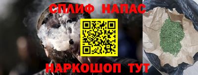 спиды Заволжье