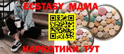 сатива Заводоуковск
