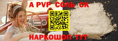 mdpv Жуковский