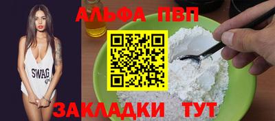 спиды Заволжье