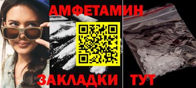 спиды Заволжье
