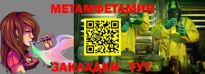 mdpv Жуковский