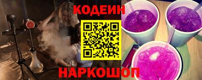 сатива Заводоуковск