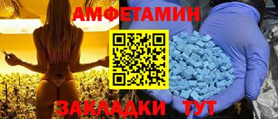 спиды Заволжье
