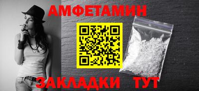 спиды Заволжье