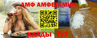 спиды Заволжье