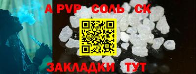 mdpv Жуковский