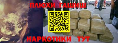 mdpv Жуковский