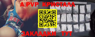 mdpv Жуковский