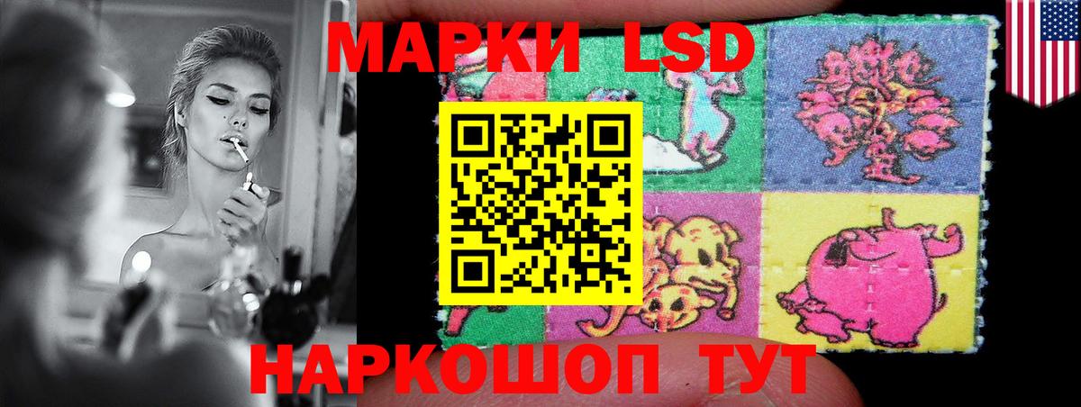 МЕГА как войти  Лсд 25 экстази ecstasy  Ярославль  Вход с VPN  Лсд 25 экстази ecstasy 