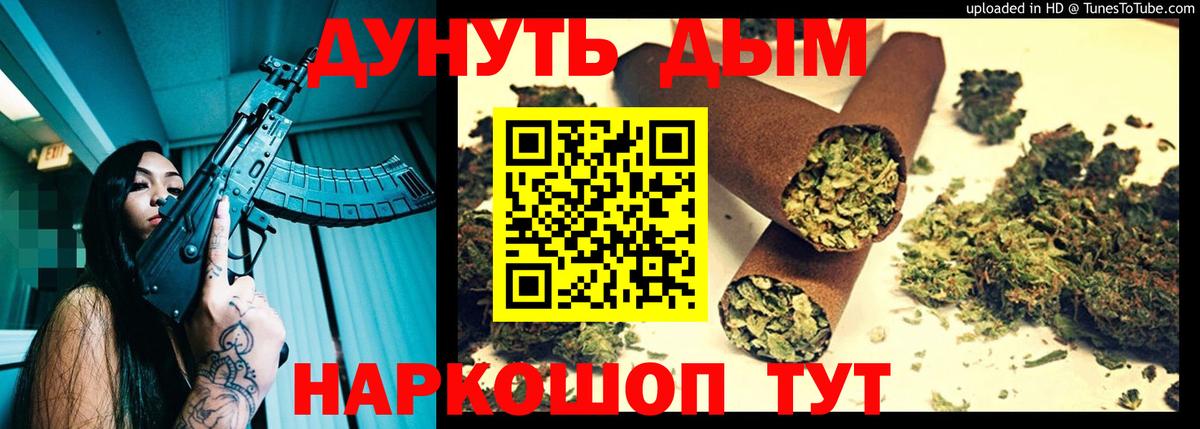 Шишки марихуана Amnesia  Бошки Шишки AK-47  Вход с VPN  Марихуана SATIVA & INDICA  Ярославль 
